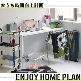 ENJOY HOME PLAN