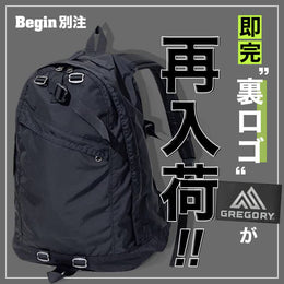 “隠れゴリー”が再登場！買えなかった方必見お見逃しなく～
