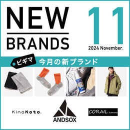 NEW BRAND ビギン