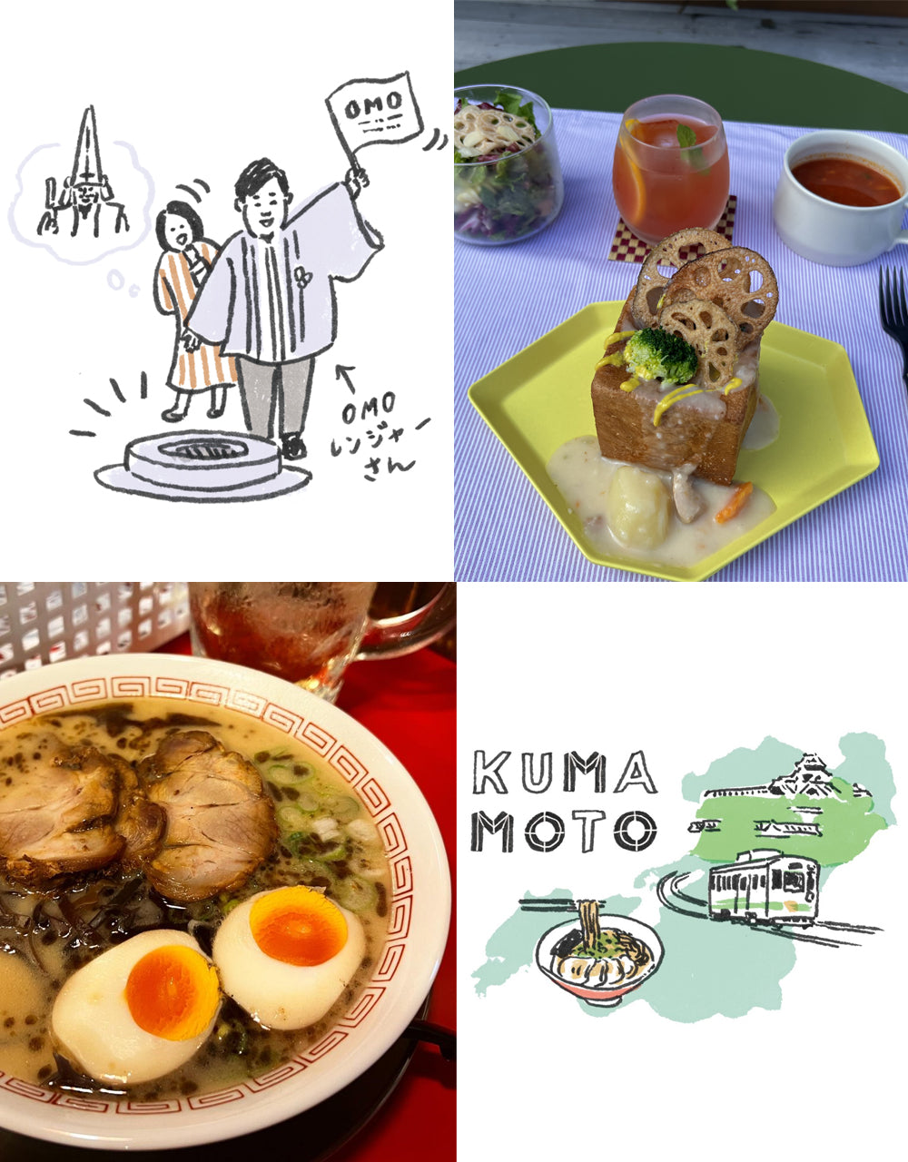 OMO5熊本（おも）by 星野リゾート」を拠点にスリランカカレーと熊本