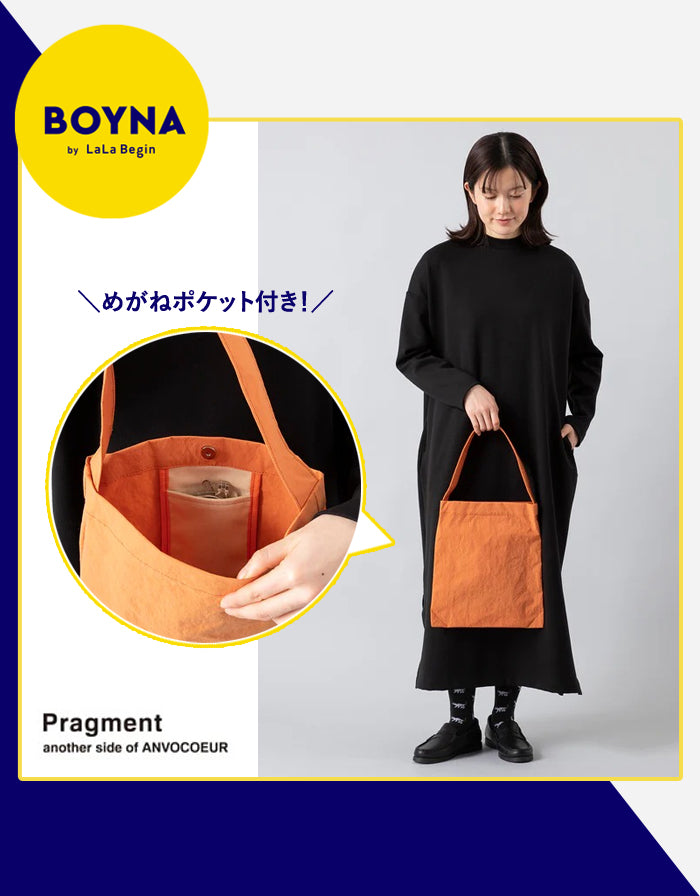 こんなの欲しかった】 「メガネ専用ポケット」付のバッグならケース