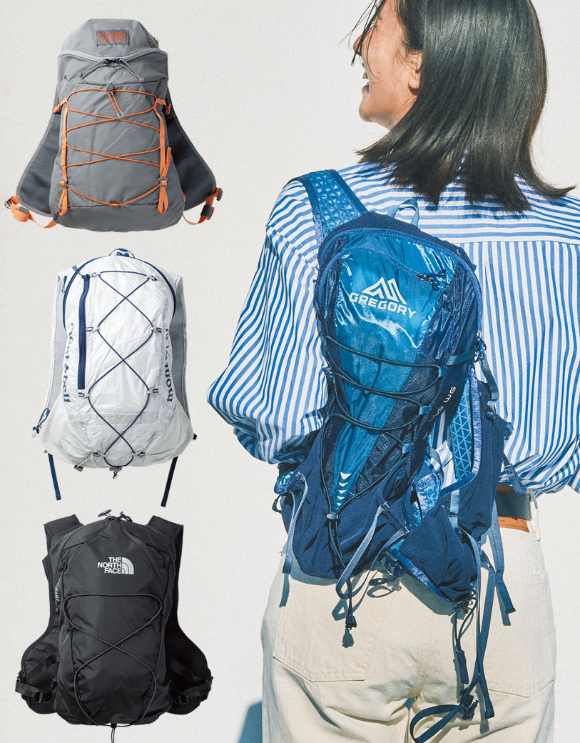 パリコレでも注目度大。次に狙うべき【デイパ】は「トレラン用