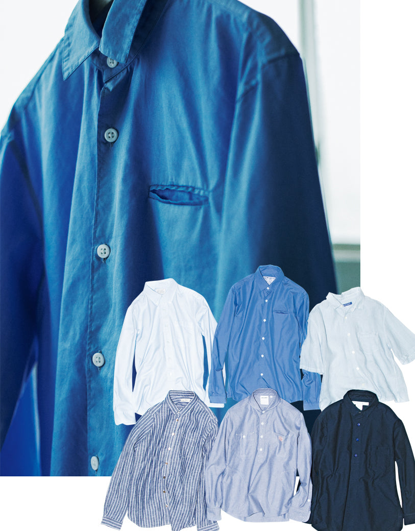 やっぱり大好き！ 好感度抜群の【ブルーシャツ】。作り手のこだわりに