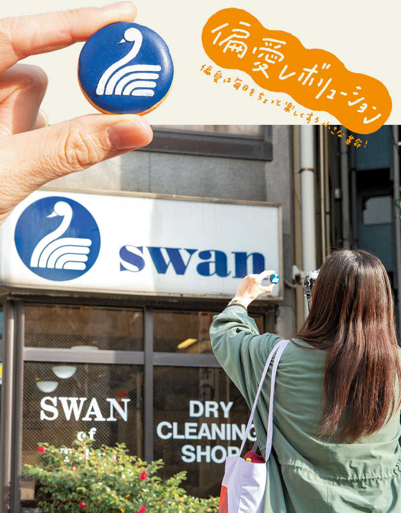 再現度高すぎ！ アイシングクッキーで街中のモチーフを表現するhacoさんを調査！ | BOYNA by LaLa begin（ボイナ バイ ララビギン）