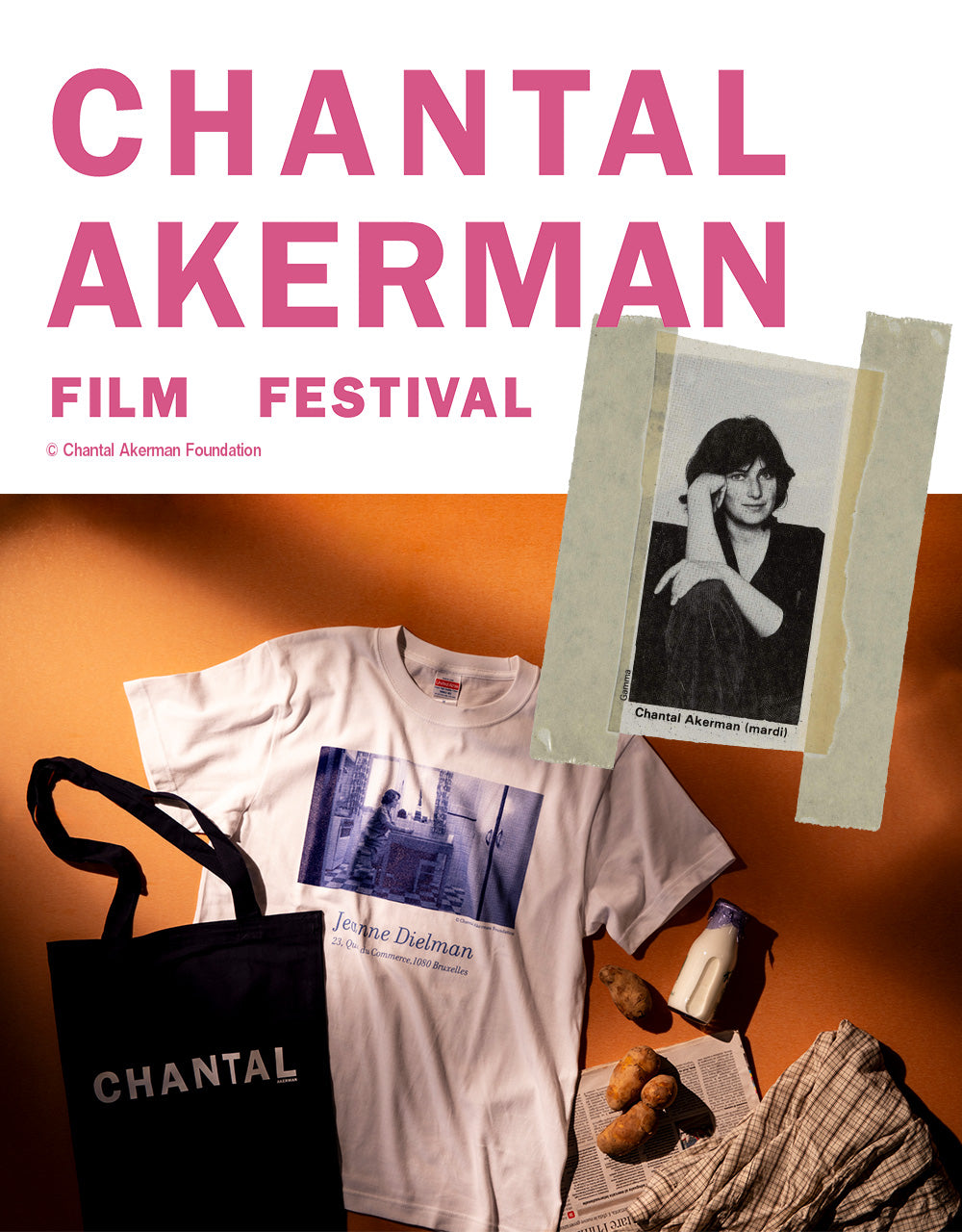 新品 ジャンヌ・ディエルマン Tシャツ L シャンタル・アケルマン Begin×CHANTAL AKERMAN | ビギン×シャンタル・アケルマン Begin
