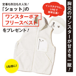 応募は10⽉31⽇(日)23:59まで！