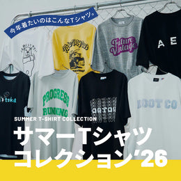 今年着たいのはこんなTシャツ。サマーTシャツコレクション'26