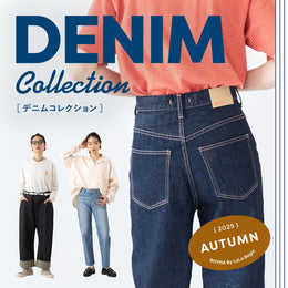 DENIM COLLECTION 2025