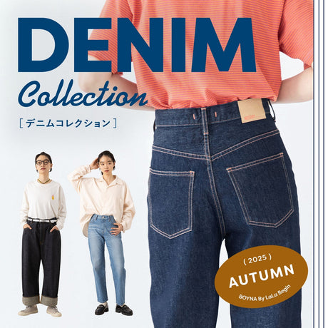 DENIM COLLECTION 2025