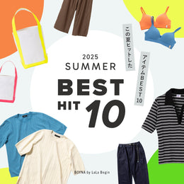 2025 SUMMER BEST HIT ITEM 10