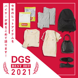 DGS 2021