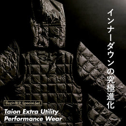 Begin限定 スペシャルセット | TAION EXTRA Utility Performance Wear