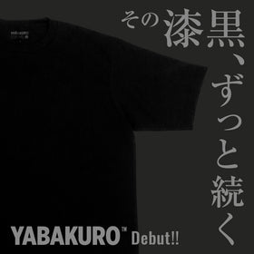 【山勝染工×ビギン】無償染め直しサービス付き！漆黒Tシャツ「YABAKURO」