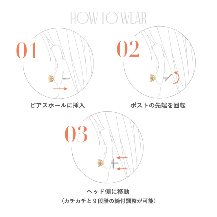 Baqless | バックレス　Amity Egg