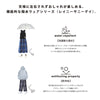 JOli JOli | ジョリジョリ　レイニーサニーデイプレイパンツ