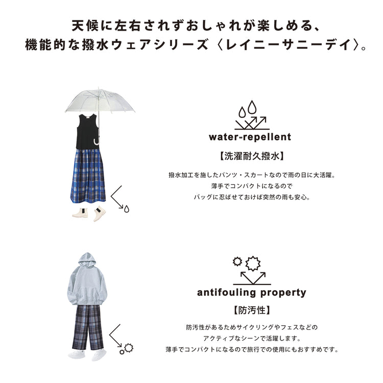JOli JOli | ジョリジョリ　レイニーサニーデイプレイパンツ