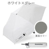 innovator | イノベーター 晴雨兼用傘 55㎝ Automatic
