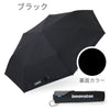 innovator | イノベーター 晴雨兼用傘 60㎝ Slim
