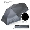 innovator | イノベーター 晴雨兼用傘 60cm Slim (シルバー)