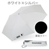innovator | イノベーター 晴雨兼用傘 60㎝ Slim