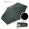 innovator | イノベーター 晴雨兼用傘 53㎝ Compact
