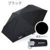 innovator | イノベーター 晴雨兼用傘 53㎝ Compact