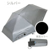 innovator | イノベーター イノベーター 53cmコンパクト 晴雨兼用傘