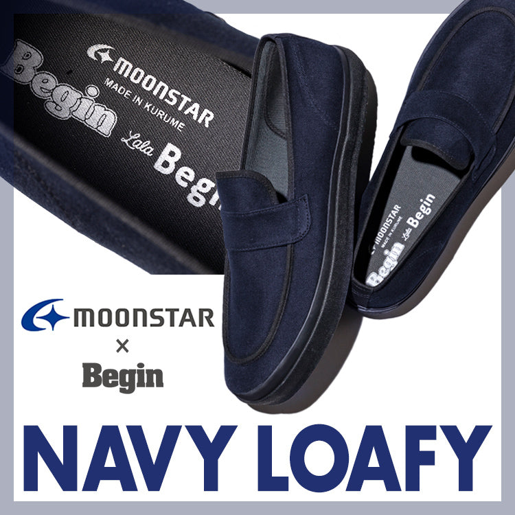 【秋冬のBegin別注まとめ!】ON⇔OFFスタイルUPが適う“ネイビー”別注(予約受付中)etc...