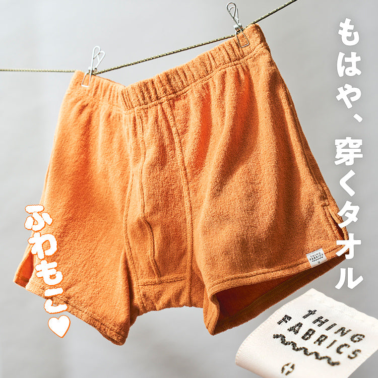 【NEW】「シングファブリックス」今治タオルのボクサーパンツに新色登場！