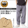 ROKX | ロックス　RPS PANT