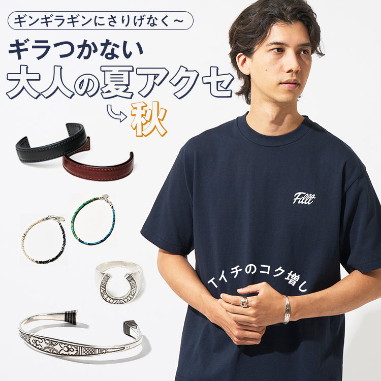 【厳選】猛暑の秋は、さらにコク増す！アクセで味変♪