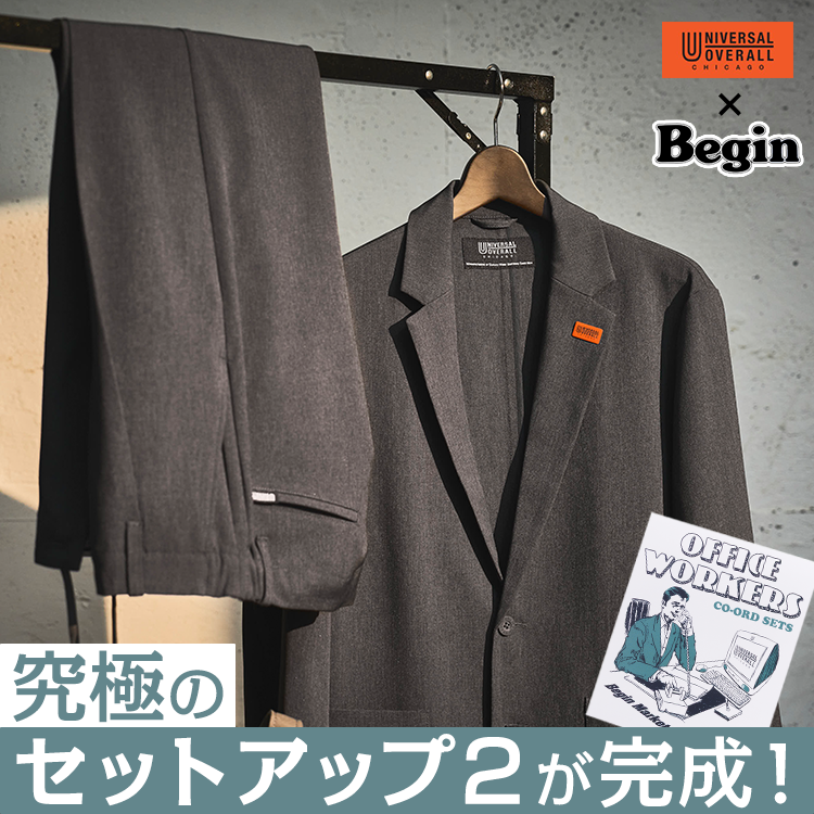 【NEW】オンオフ兼用！究極のセットアップがアップデートして帰還♪