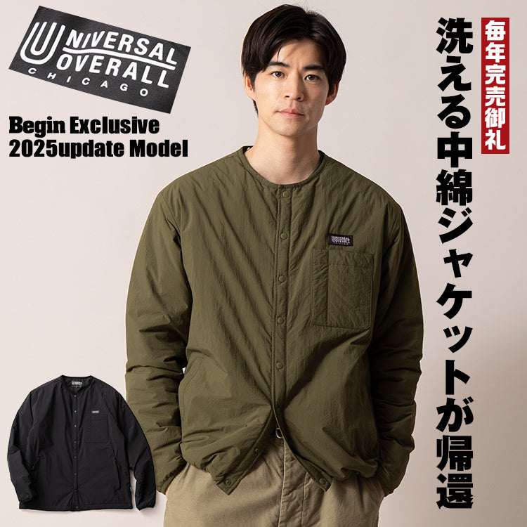 【NEW】あったか～い中綿「ソロナ」を採用した万能ジャケット♪