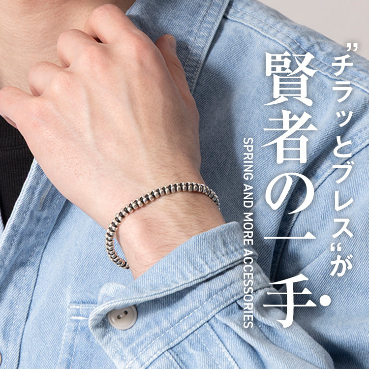 【ブレスレットでアクセント！】春のコーデは腕元で差をつけろ！