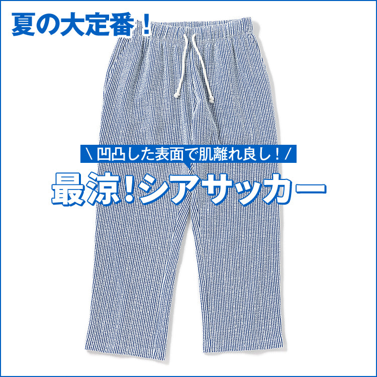 【NEW】脱・ベタつき！猛暑でも肌離れ良好。