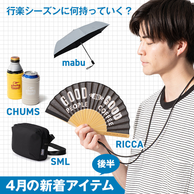 【4月中旬～販売開始】今月後半もゾクゾクと新作が登場です～