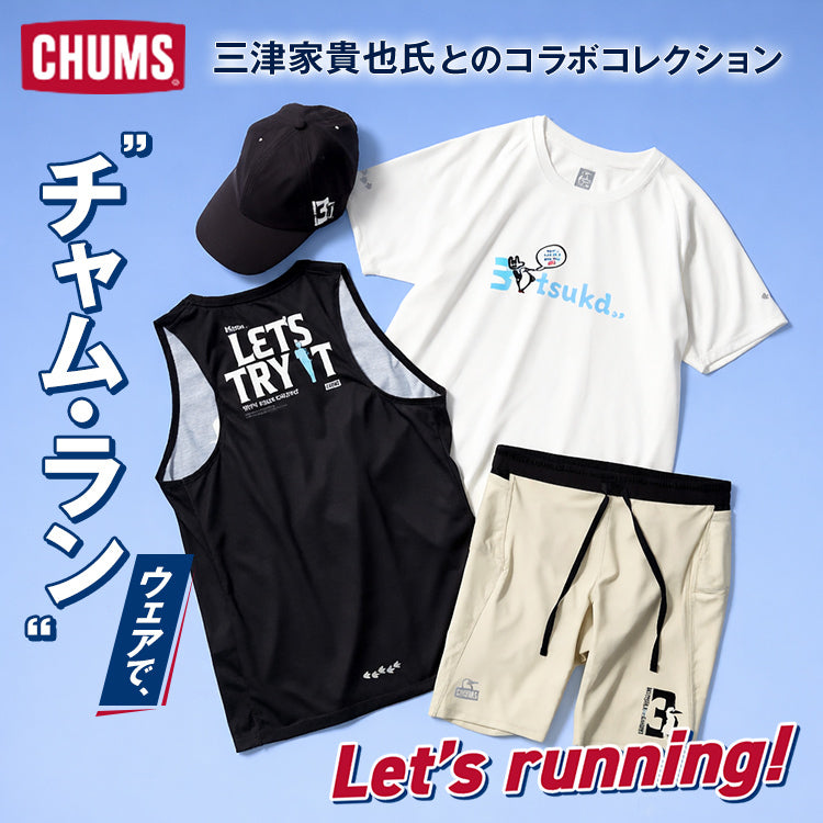 【NEW】チャムス×ミツカ、走るのが楽しくなるランウェア