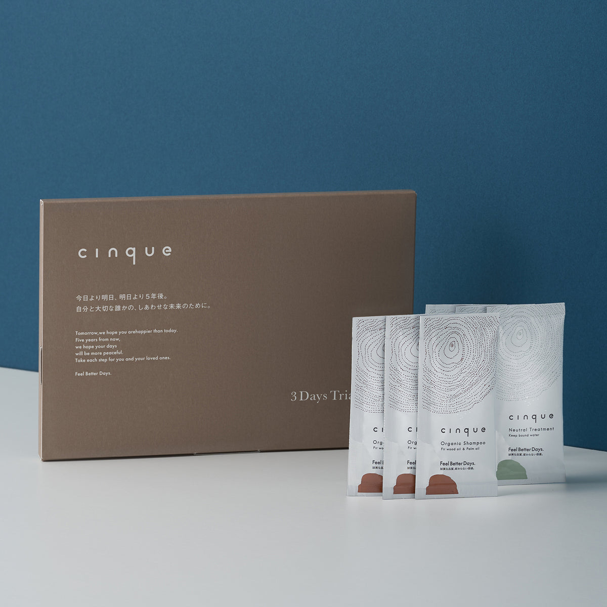 トライアルセット・サンプル Van Cleef & Arpels cinque | サンク 3日間トライアルセット