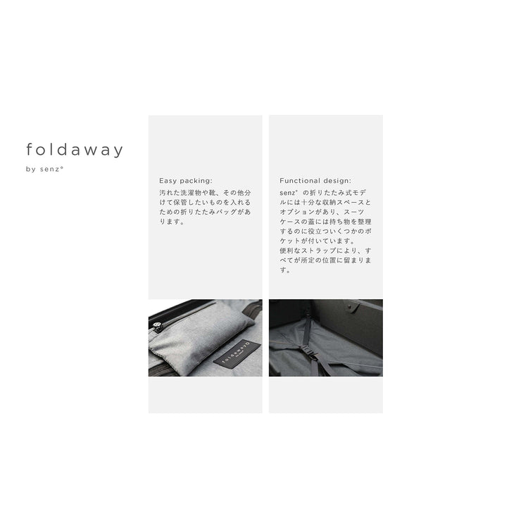 senz | センズ　foldaway by senz°  check in trolley