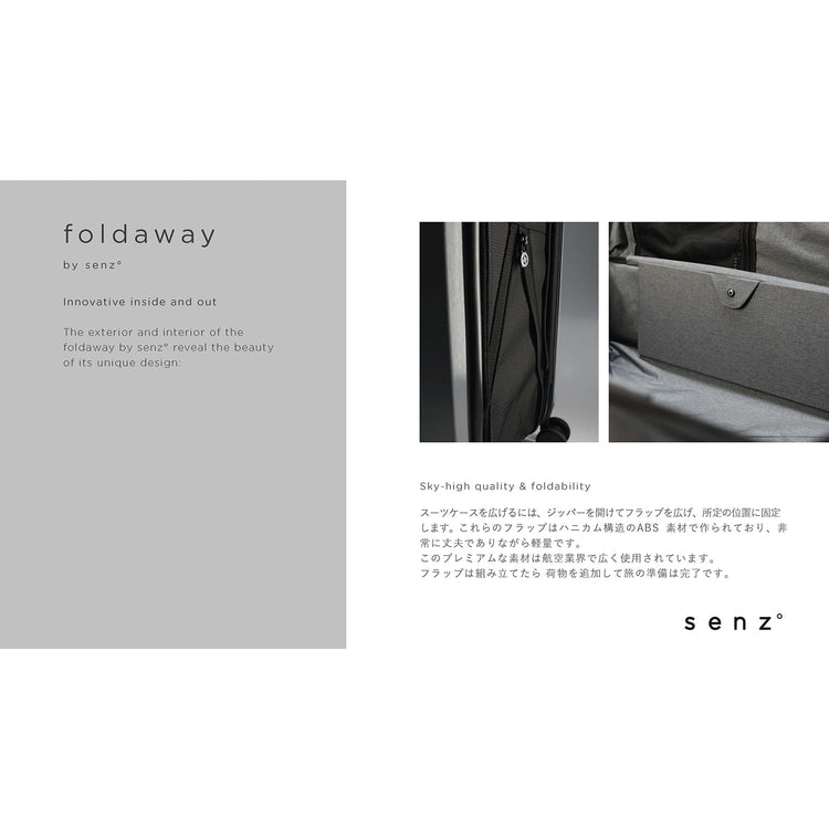 senz | センズ　foldaway by senz°  carry on trolley