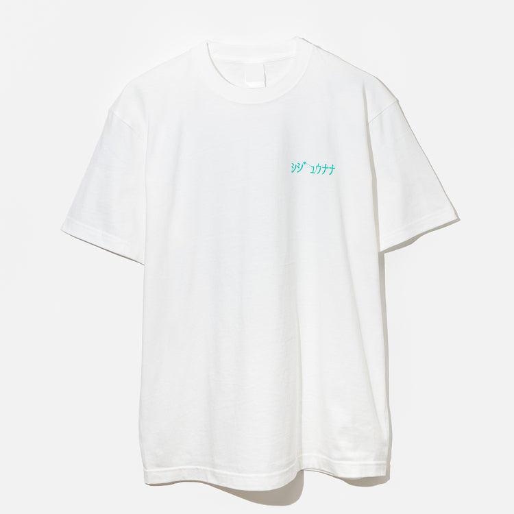 (白)Tokyo No.09 自動販売機 表