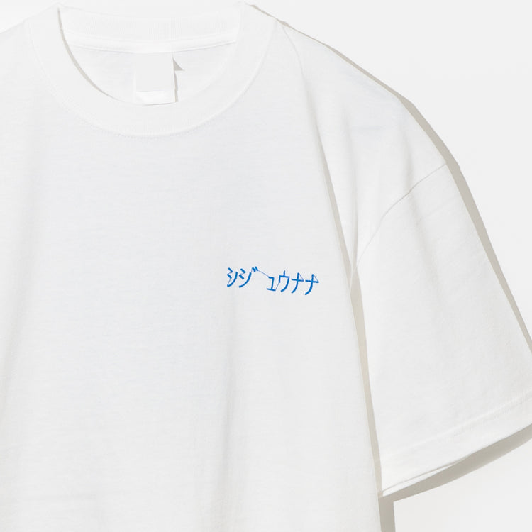(白)Tokyo No.08 サラリーマン 胸元プリント