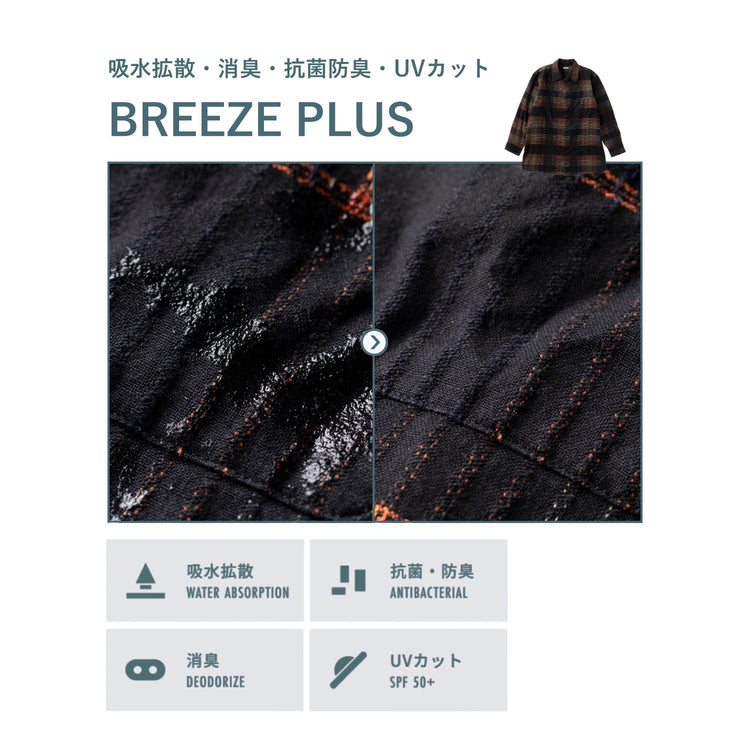 COVEROSS® LAUNDRY | カバロスランドリー　スウェット加工サービス