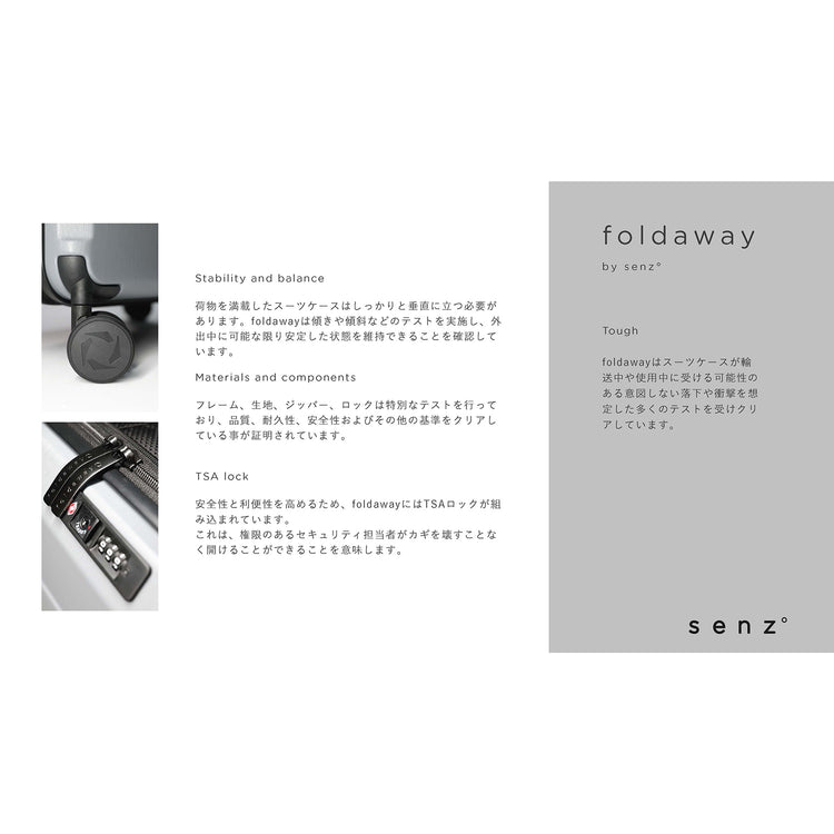 senz | センズ　foldaway by senz°  carry on trolley