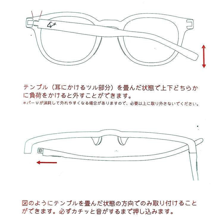 Eyevol PLUS | アイヴォルプラス　Begin別注 Lev 51（調光・ブルーライトカットレンズ搭載）