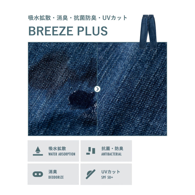 COVEROSS® LAUNDRY | カバロスランドリー　タオル(普通サイズ)加工サービス