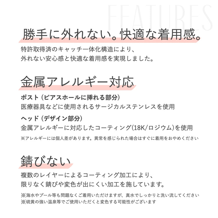 Baqless | バックレス　Amity Egg