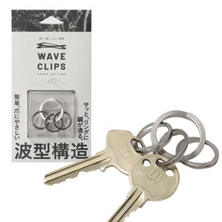 WAVECLIPS | ウェーブクリップス 　スマートキーリング（シルバー）