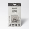 WAVECLIPS | ウェーブクリップス スマートキーリング(シルバー)