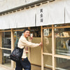 BRIEFING | ブリーフィング　Begin別注 サウナの聖地《黄金湯》とコラボしたGO!サウナ3wayショルダー